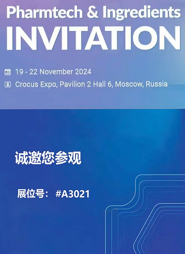 Rusia | (Musim Gugur 2024) Pameran Internasional Farmasi & Bahan